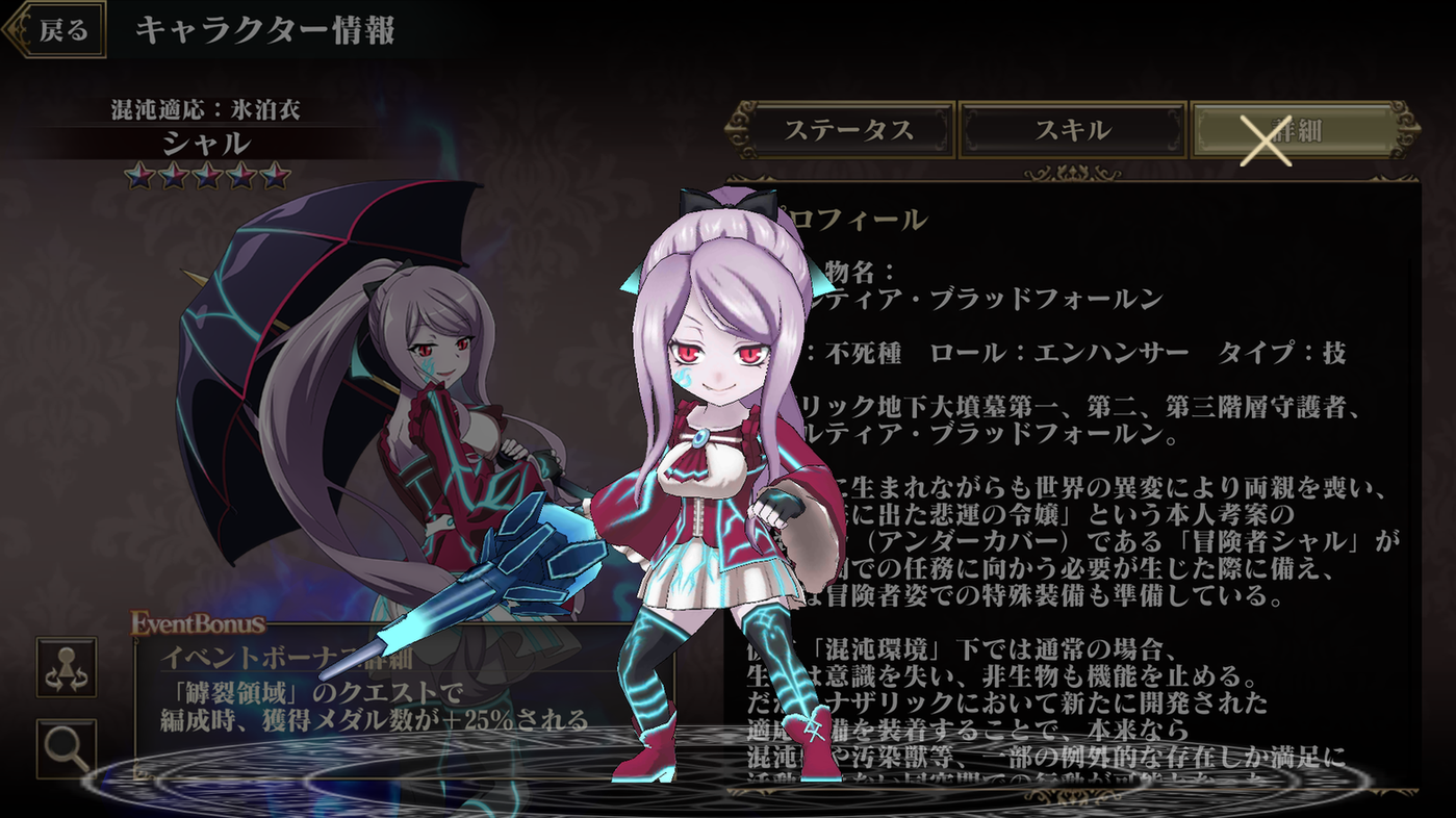 PSA10 可憐な吸血鬼 シャルティア　サイン　SP 上坂すみれ オーバーロード Amazon.co.jp: PSA10 可憐な吸血鬼 シャルティア SP オーバー